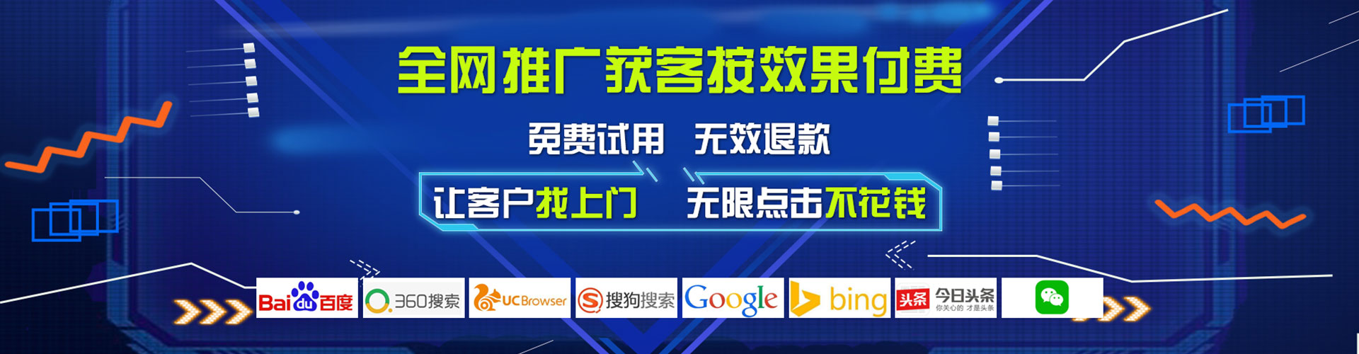 柳河百度推广托管