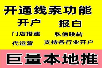 案例剖析：今日头条信息流广告如何提升品牌知名度